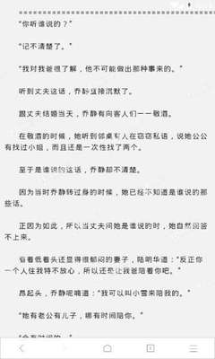 在菲律宾办理9G工签是不是可以在菲律宾停留3年不用办理别的签证了_菲律宾签证网